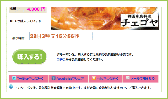 �w������ | G-pon�^�E��津