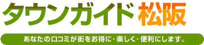 �^�E���K�C�h�� | �Â̏�񖞍ځE�ȒP����